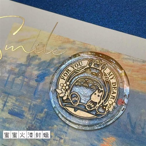 不发蓝不沾章热熔胶棒鲛人泪高透明火漆蜡封蜡印章钻石蜡水晶胶蜡 - 封面