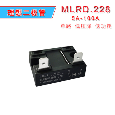 理想二极管超低导通压降防逆流