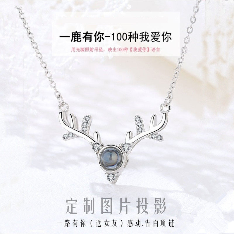 抖音天使之眼来图项链定制定做