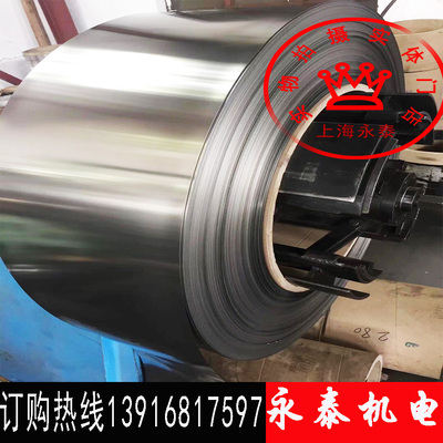 316L不锈钢带 薄钢板 0.05 0.1 0.15 0.25 0.014*200 0.005*100