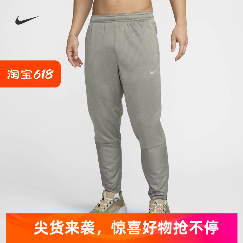 耐克/NIKE男子运动训练拒水保暖新款秋冬跑步长裤FZ1114-010-053