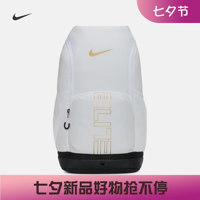 耐克/NIKE背包新款运动双肩包大容量学生篮球训练包HM9965-010
