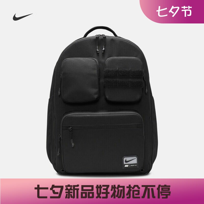耐克运动休闲大容量书包双肩背包