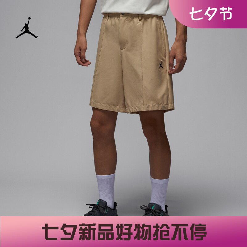 耐克/NIKE JORDAN男子运动宽松休闲防水高尔夫短裤HQ8678-041-248