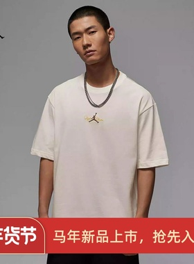 耐克/NIKE JORDAN男子运动宽松休闲印花短袖T恤IF0381-034-133