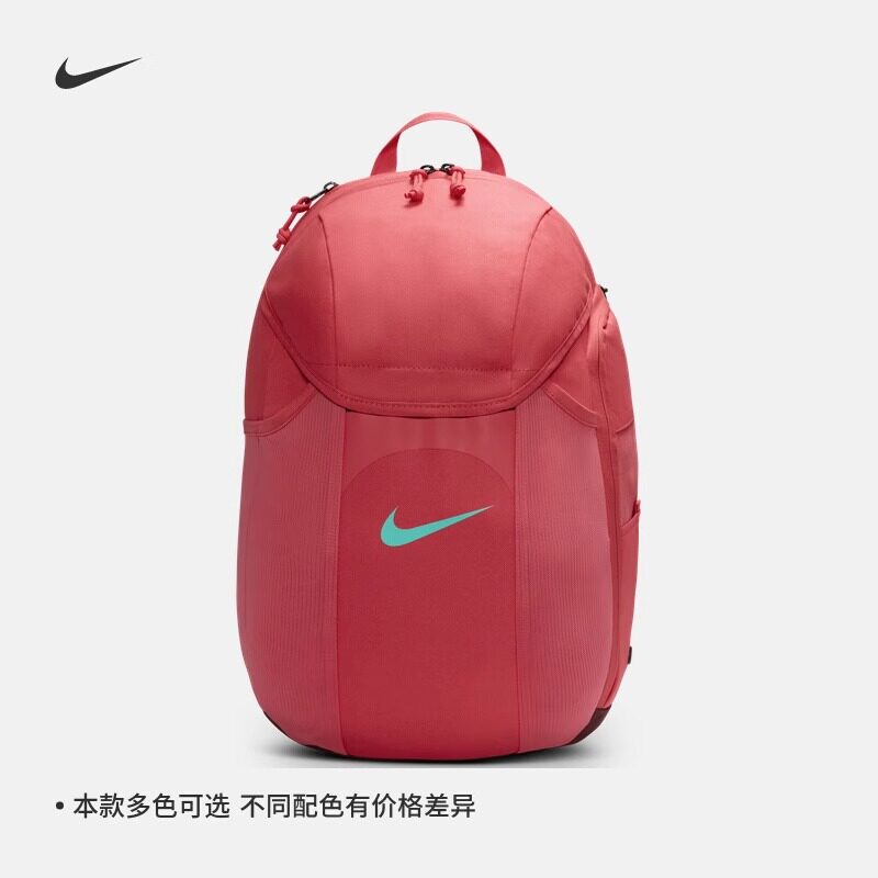 耐克足球旅行魔术贴双肩收纳背包