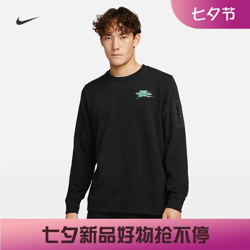 耐克男子运动休闲笑脸印花卫衣