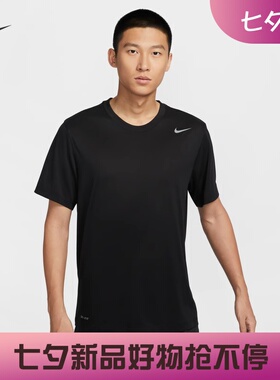 耐克/NIKE男子运动训练轻便速干基础跑步短袖T恤IB8898-010-100
