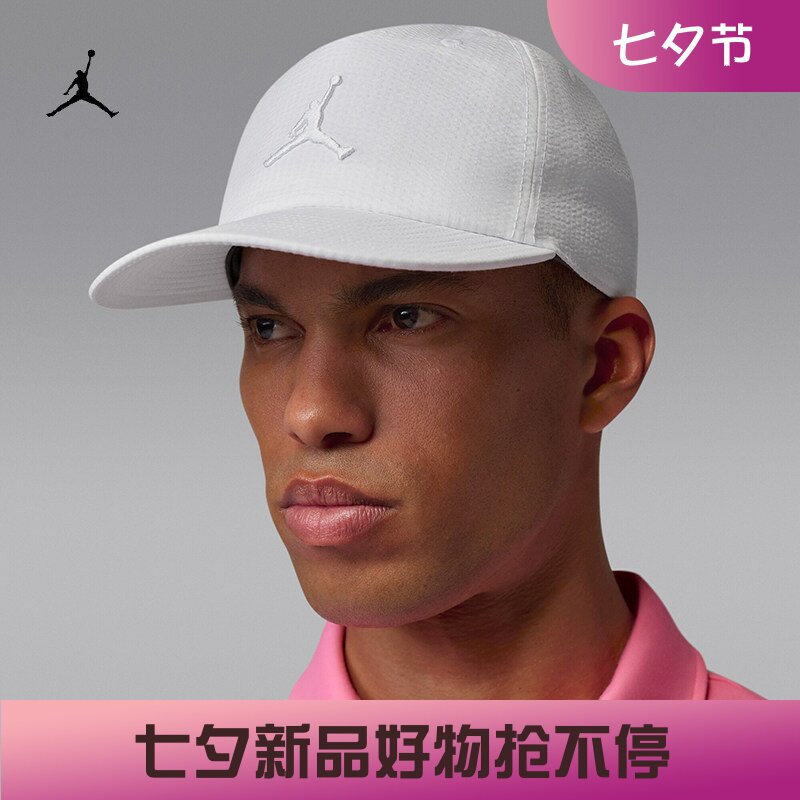耐克/NIKE JORDAN夏季新款软顶速干高尔夫运动帽IM4546-101-060