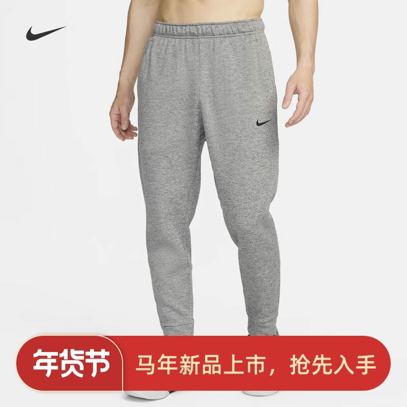 耐克/NIKE男子运动休闲加绒保暖锥形针织训练长裤DQ5406-010-063,运动服/休闲服装,运动长裤,淘宝优惠券,粉丝福利购,淘宝优惠卷