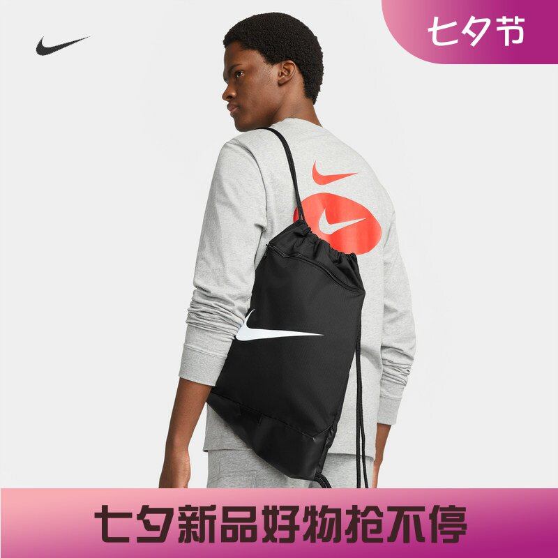 耐克足球训练运动双肩背袋抽绳袋