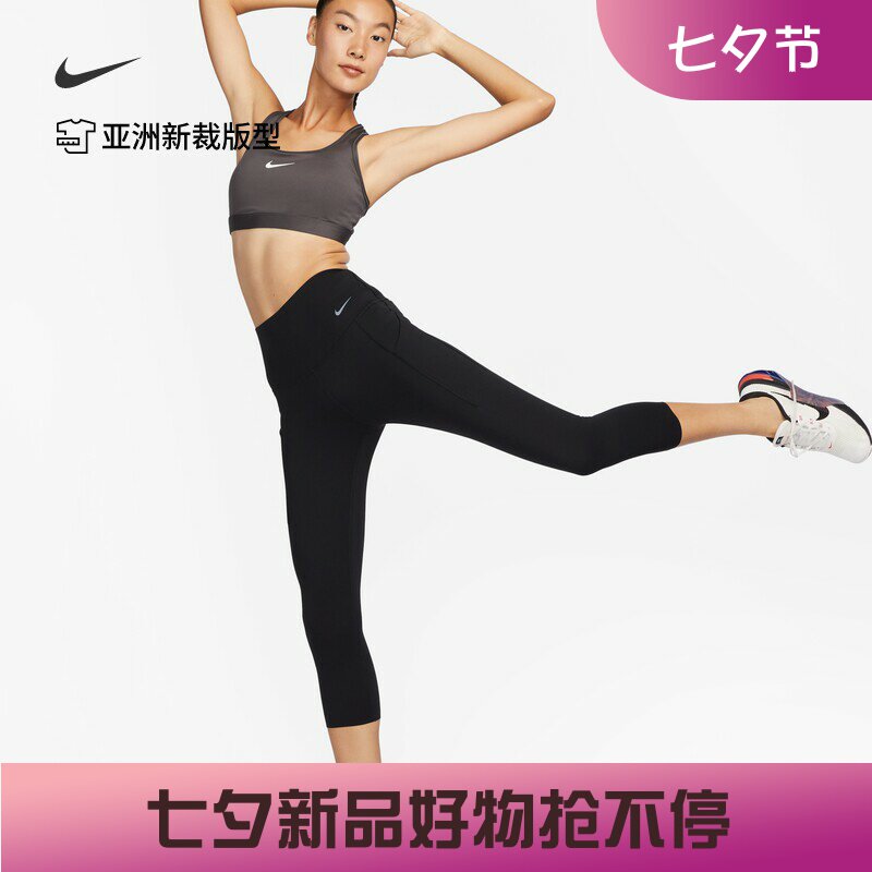 耐克/NIKE女子运动训练速干中强度包覆口袋中长紧身裤DQ5894-309
