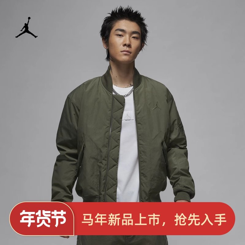 耐克/NIKE JORDAN男子运动休闲夹棉飞行员夹克外套FV7268-068-222,运动服/休闲服装,运动茄克/外套,淘宝优惠券,粉丝福利购,淘宝优惠卷