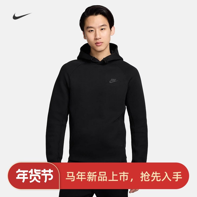 耐克/NIKE TECH男子运动休闲舒适连帽套头衫卫衣FB8017-010-330,运动服/休闲服装,运动卫衣/套头衫,淘宝优惠券,粉丝福利购,淘宝优惠卷