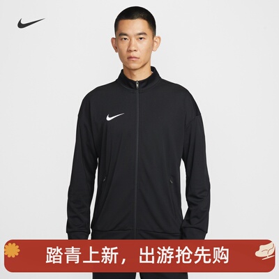 耐克/NIKE男子运动训练休闲速干轻盈立领夹克外套IR8421-010-463