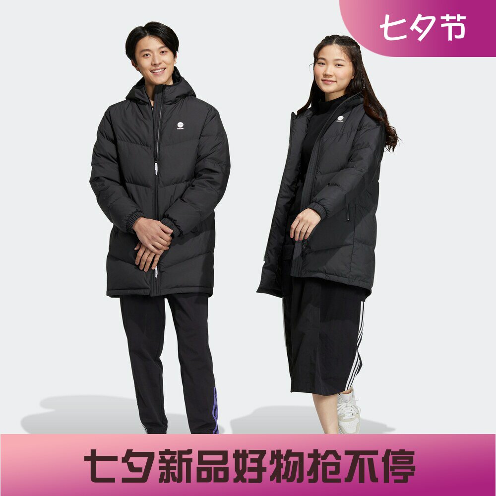 Adidas情侣600蓬保暖防风羽绒服