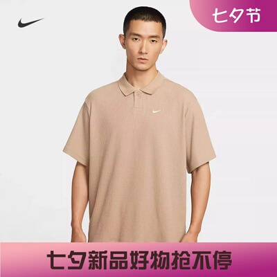 耐克男子宽松华夫格短袖POLO衫