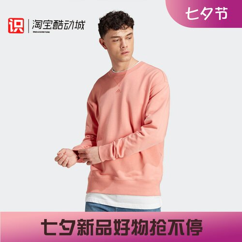 Adidas男子休闲简约LOGO圆领卫衣