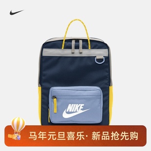 411 TANJUN男女运动休闲双肩背包儿童小书包BA5927 476 NIKE 耐克