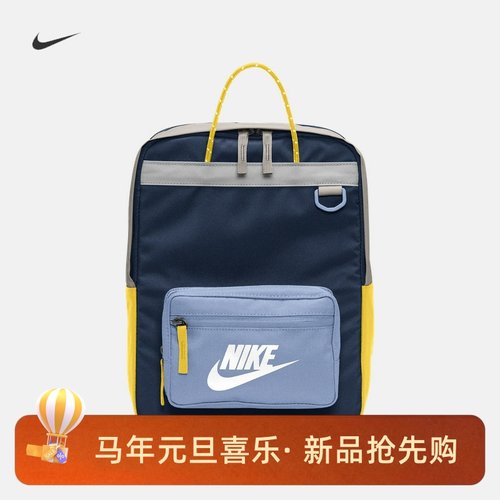 耐克运动儿童双肩背包
