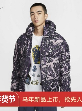 耐克/NIKE ACG男子运动宽松休闲印花户外棉服外套HF0034-104-573