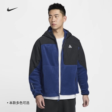 耐克/NIKE ACG男子运动休闲摇粒绒户外夹克外套HJ2459-010-297