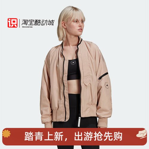 Adidas女子运动休闲抗风夹克外套