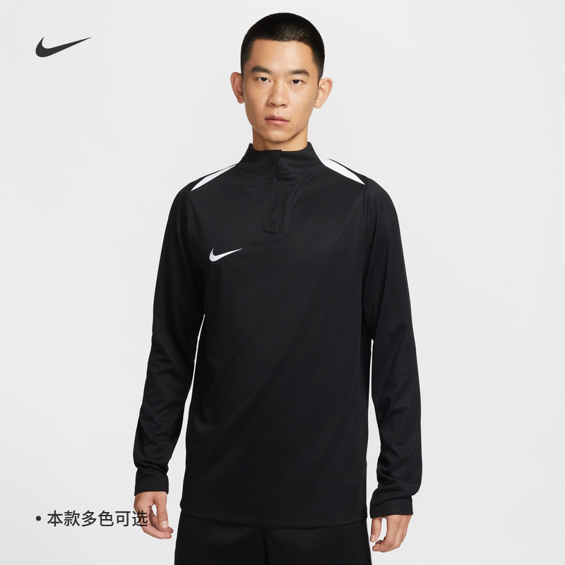 耐克/NIKE男子运动训练速干透气团队款跑步长袖T恤IR8420-010-463