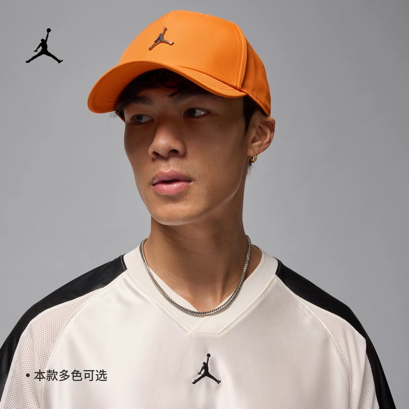 耐克/NIKE JORDAN棒球帽男女帽子运动帽休闲帽鸭舌帽HM5750-010