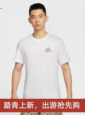 耐克/NIKE男子运动休闲速干印花越野跑步短袖T恤HJ3663-100-297