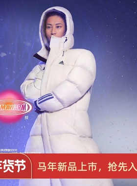 阿迪达斯男子运动休闲暖芯科技650蓬保暖鹅绒羽绒服IL8927 IL8930