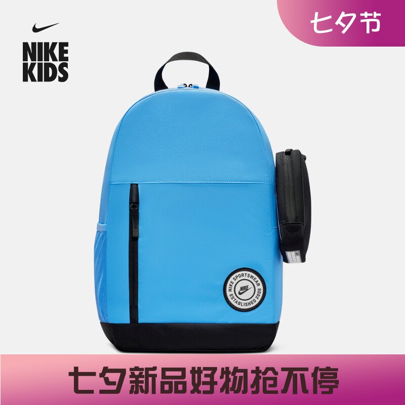 耐克/NIKE大童书包背包日常户外旅行运动休闲双肩包IO0144-412