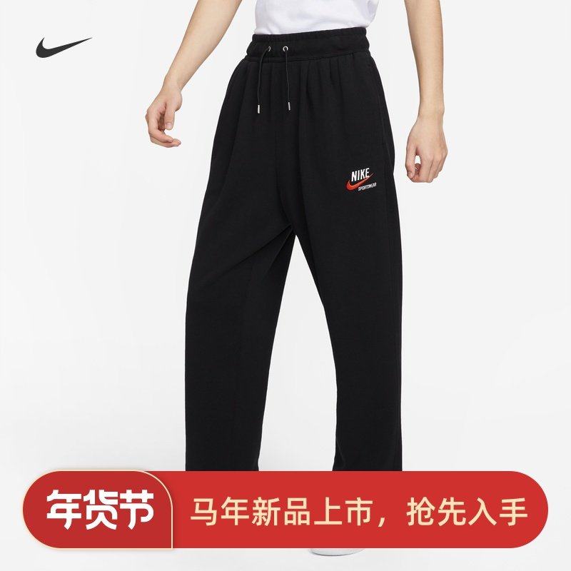 耐克/NIKE SPORTSWEAR TREND男子运动休闲直筒针织长裤DX8186-010,运动服/休闲服装,运动长裤,淘宝优惠券,粉丝福利购,淘宝优惠卷