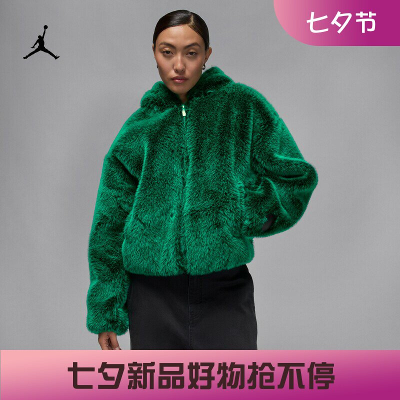 耐克/NIKE JORDAN女子运动宽松人造皮草保暖夹克外套HV0294-077