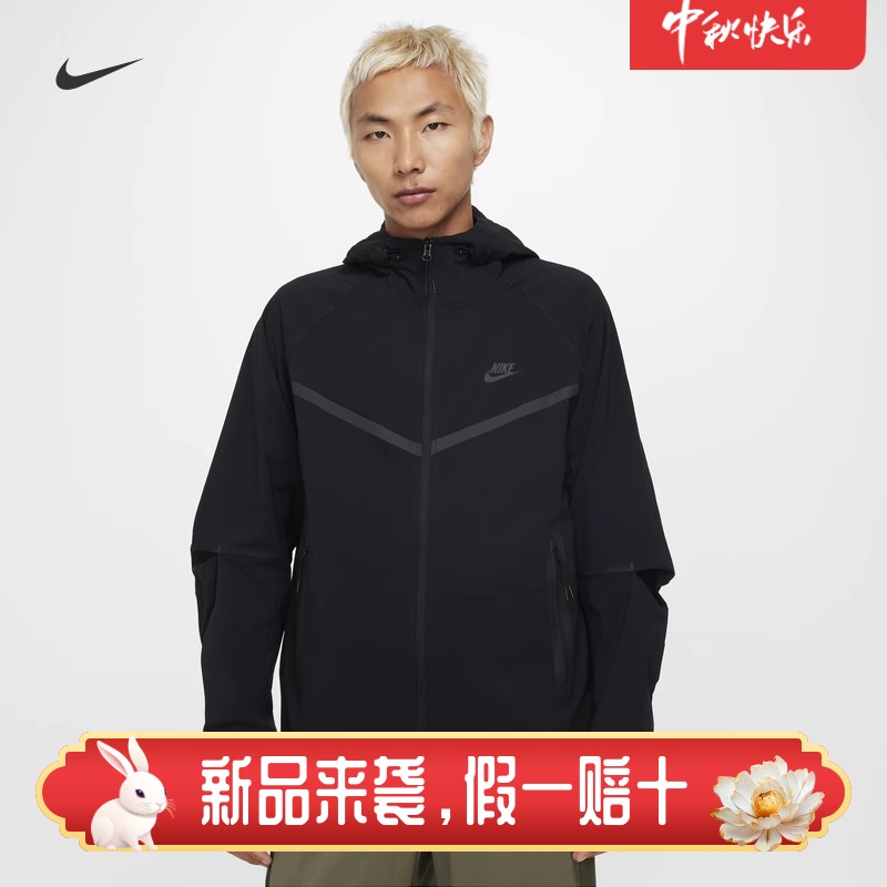 耐克男子宽松防风连帽夹克外套