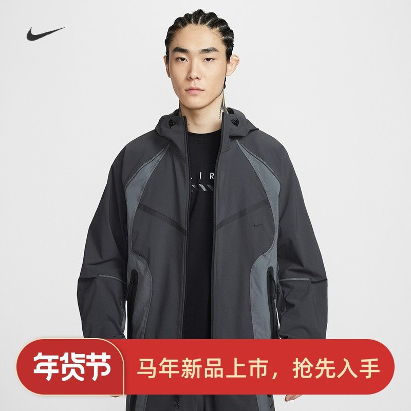 耐克/NIKE TECH男子运动宽松休闲梭织连帽夹克外套IU7497-060-236,运动服/休闲服装,运动茄克/外套,淘宝优惠券,粉丝福利购,淘宝优惠卷