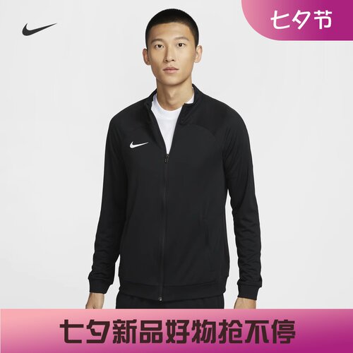 耐克男子速干柔软足球夹克外套