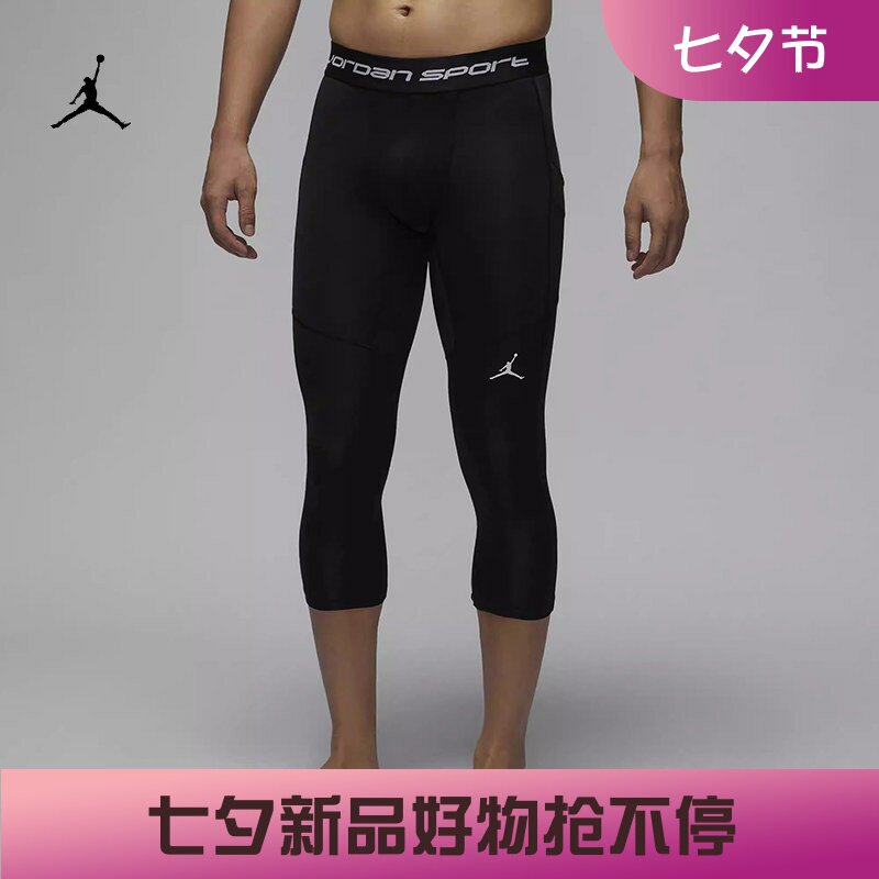 耐克男子训练速干七分篮球紧身裤