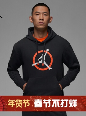 耐克/NIKE JORDAN男子运动休闲加绒保暖连帽卫衣FB7051-010-277
