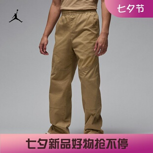 耐克/NIKE JORDAN男子运动休闲工装梭织直筒长裤HF9330-010-257