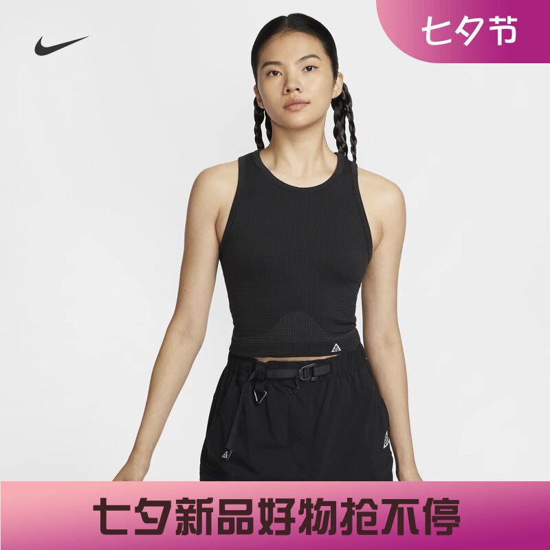 耐克ACG女子速干短款户外背心