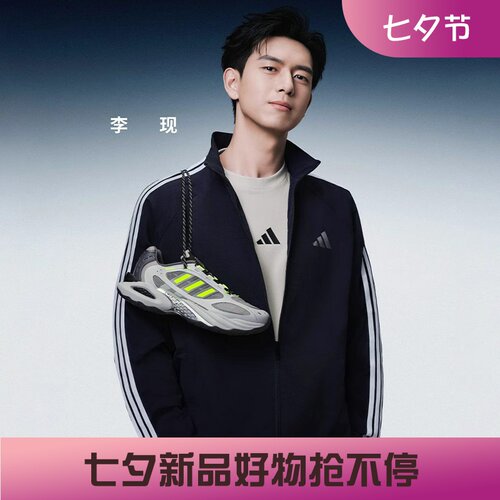 阿迪达斯男子运动宽松训练三条纹梭织衬里夹克外套KC3892 KC3893