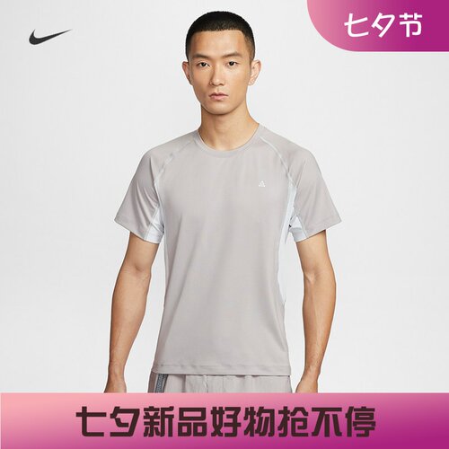 耐克/NIKE ACG男子运动训练速干修身户外短袖T恤IO1453-510-010