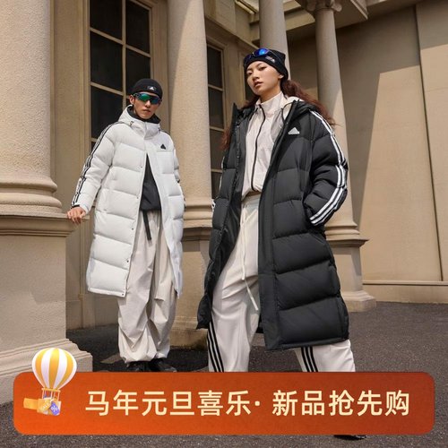 阿迪达斯男子休闲保暖长款羽绒服