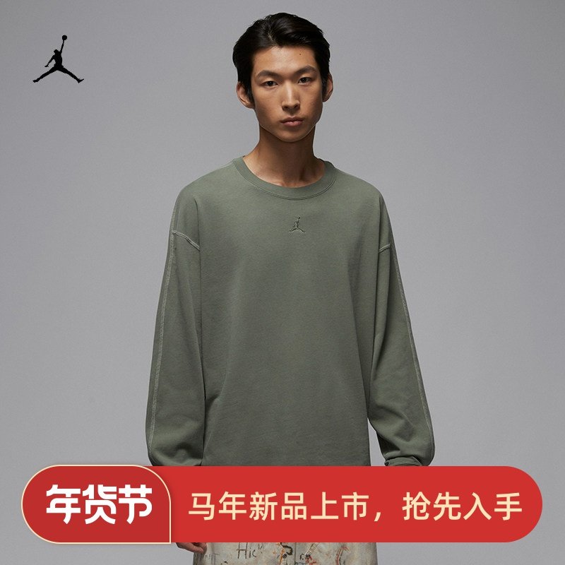 耐克/NIKE JORDAN男子运动宽松休闲厚实长袖T恤IF1830-010-325,运动服/休闲服装,运动T恤,淘宝优惠券,粉丝福利购,淘宝优惠卷