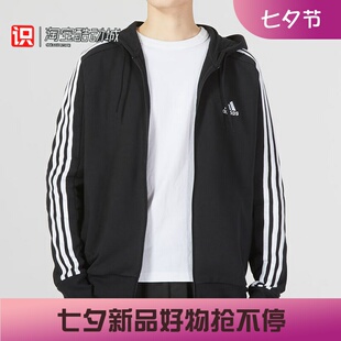 阿迪达斯男子运动休闲条纹针织夹克连帽外套IC0433 GK9032 HA1416