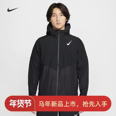 耐克男子拒水防风跑步夹克外套
