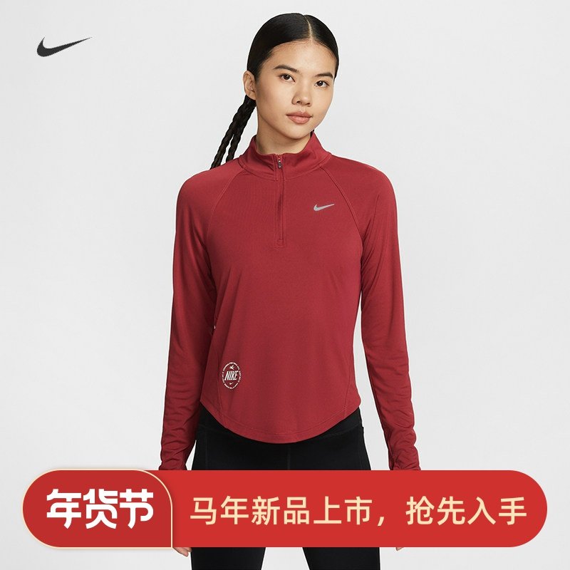 耐克/NIKE女子运动训练马年限定速干跑步长袖上衣IQ3831-613,运动服/休闲服装,跑步T恤,淘宝优惠券,粉丝福利购,淘宝优惠卷
