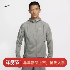 耐克/NIKE男子运动训练拒水透气秋冬跑步夹克外套FZ1112-010-053