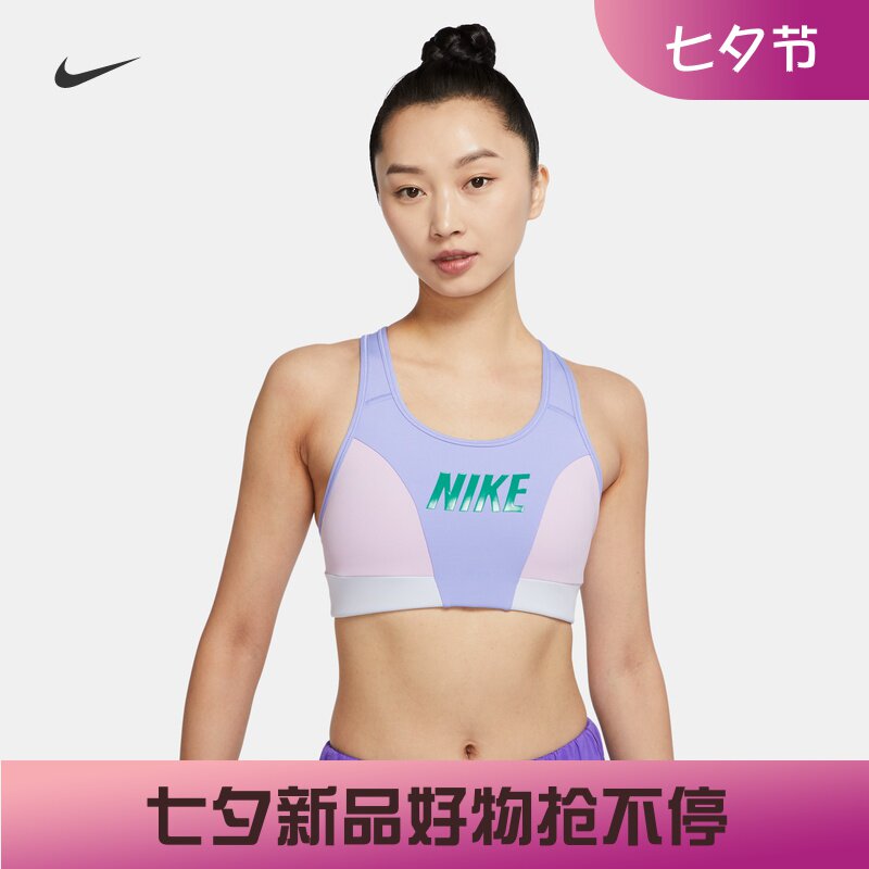 耐克瑜伽健身训练速干运动内衣